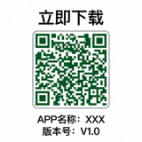 手机端APP下载二维码图片